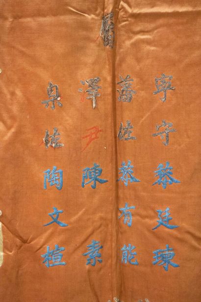Silk portetière with Chinese embroidery on...