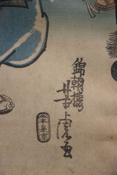 Utagawa YOSHITORA (c.1830-c.1880) after
Japanese...