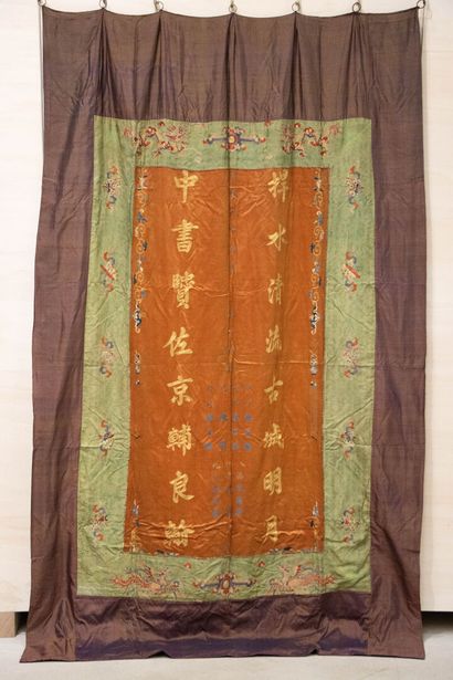 Silk portetière with Chinese embroidery on...