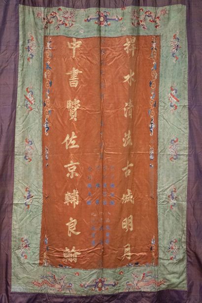 Silk portetière with Chinese embroidery on...