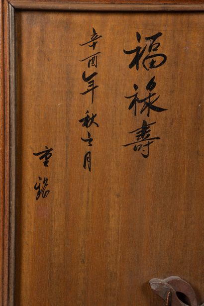 Wooden panel carved in bas-relief of Shoulao...