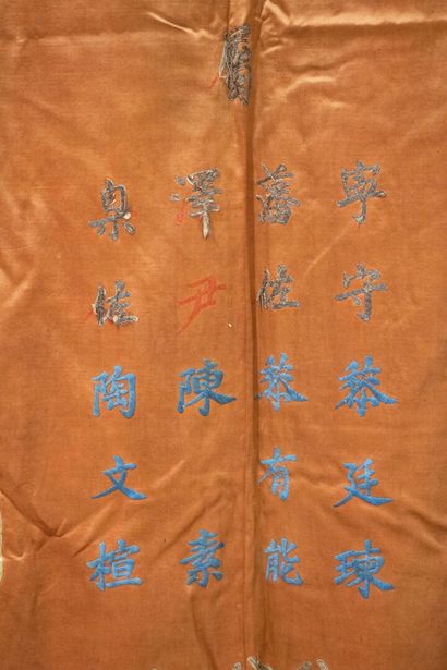Silk portetière with Chinese embroidery on...