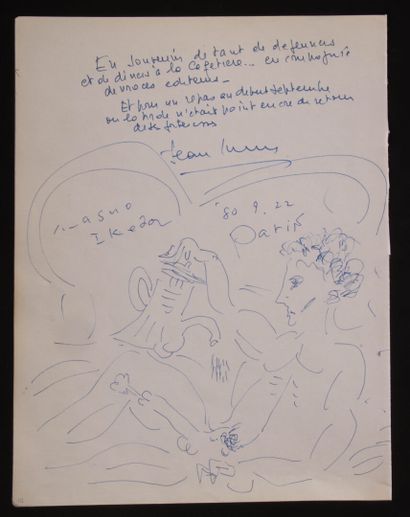 David HOCKNEY (born 1937),
Gregory Hungry,...