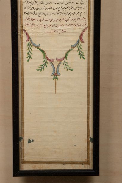 Longue enluminure persane, 
Manuscrit en...