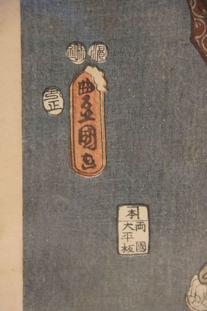 Estampe Japonaise. 
37 x 25 cm. 
47 x 35...