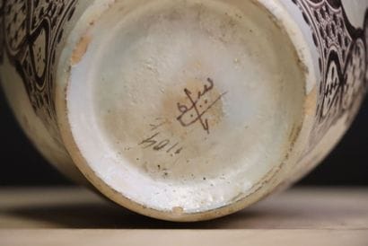 Vase en terre cuite émaillé d'Afrique du...