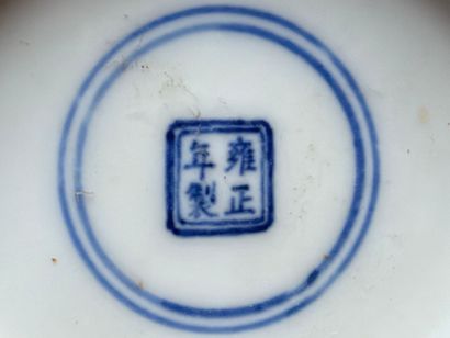 ASIE: Trois vases en porcelaine
Chine XX°
H:...