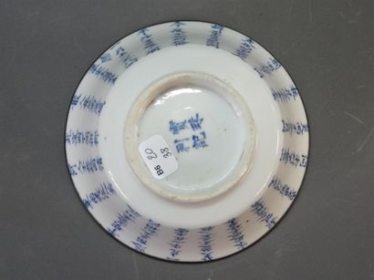 Bol en porcelaine de Chine à décor d'idéogrammes,...