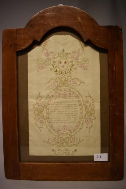 Calligraphie sur vergé, ode à Dieu dans un...