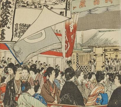 YONEJIRO SUZUKI. The « Sôshi-Bushi » (Japanese...