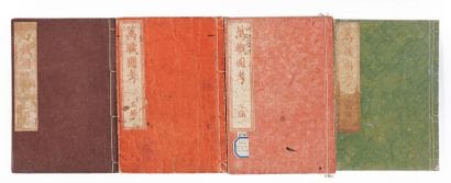 KATSUSHIKA TAITO (actif 1810-1853), Banshoku...