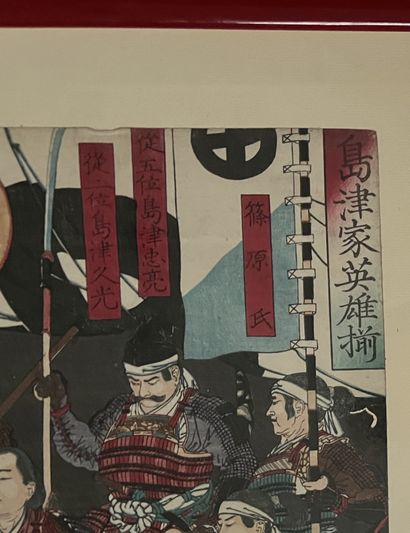 TSUKIOKA YOSHITOSHI (Japon, 1839-1892)
Estampe...
