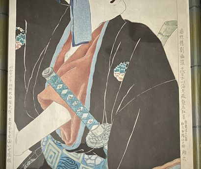 ŌTA MASAMITSU (Japon, 1892-1975)
Estampe...