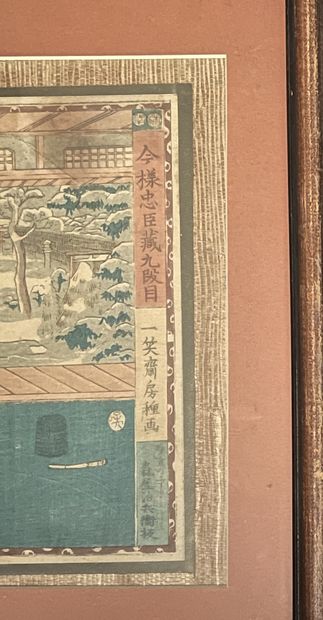 Lot de quatre estampes :
- FUSATANE (Japon,...