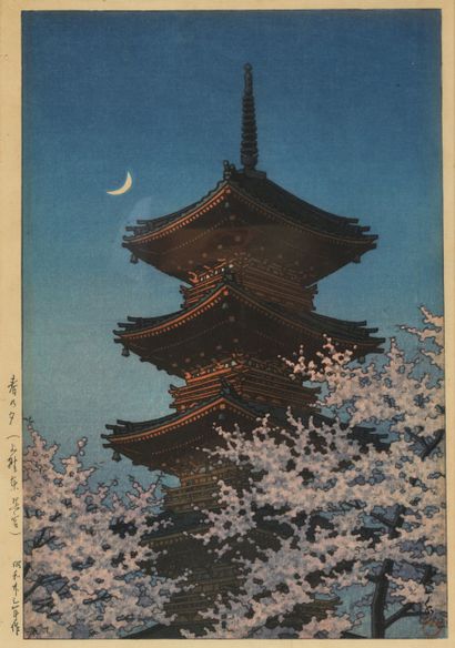 KAWASE HASUI (Japon, 1883-1957)
Oban tate-e,...
