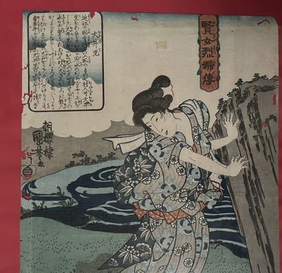 Ensemble de cinq estampes :
- KUNIYOSHI (Japon,...