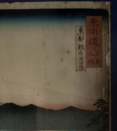 UTAGAWA HIROSHIGE II (Shigenobu) (Japon,1826-1869)
Oban...