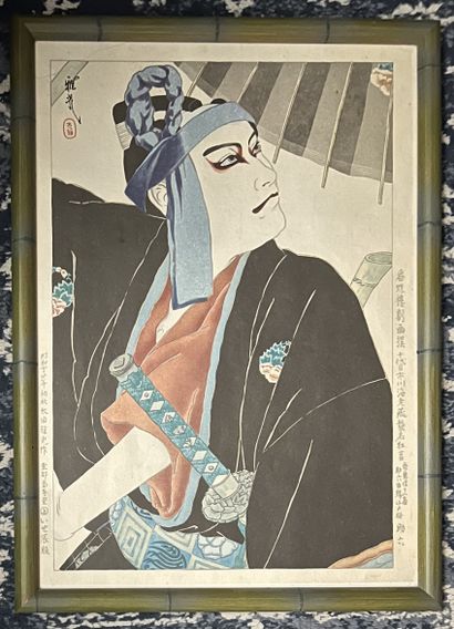 ŌTA MASAMITSU (Japon, 1892-1975)
Estampe...