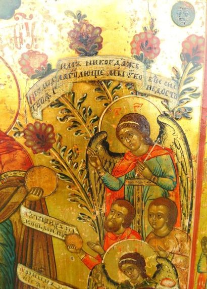 Icône représentant «Notre Dame des Affligés»....