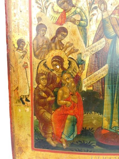 Icône représentant «Notre Dame des Affligés»....
