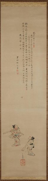 Kita Busei (1776-1856)

Ink on paper, two...
