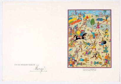 HERGÉ
Carte de Voeux 1977 : La bataille de...