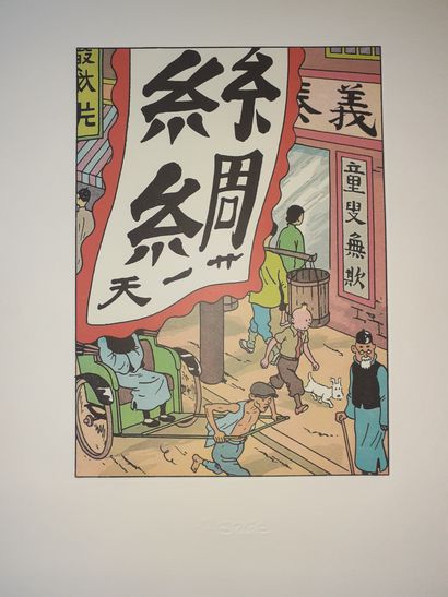 Tintin Affiches : Ensemble de 8 fac-similés,...