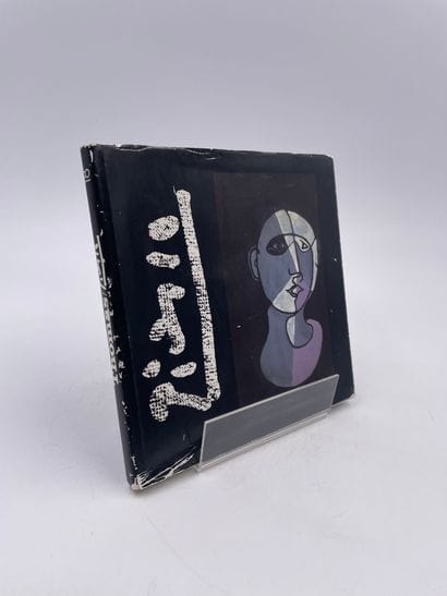1 Volume : 