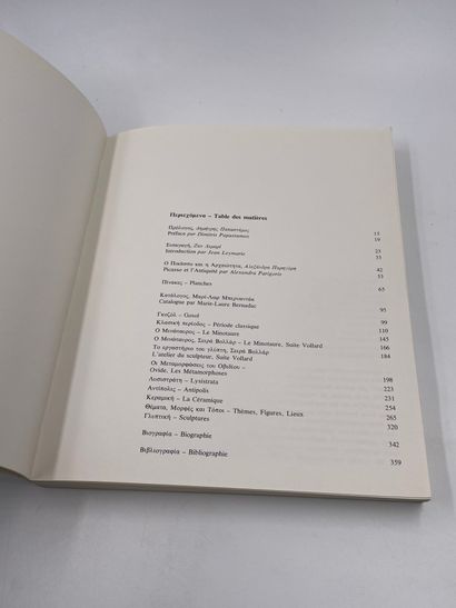 1 Volume : 