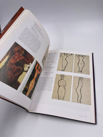 1卷：《莫迪里阿尼》，红场出版社，莫斯科，2007年，俄文版书籍

