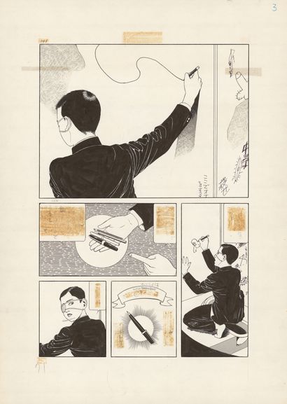 Suehiro MARUO (né en 1956)
India ink on paper...