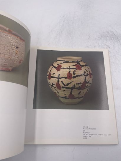 «Modern Japanese Art» - selected work from...