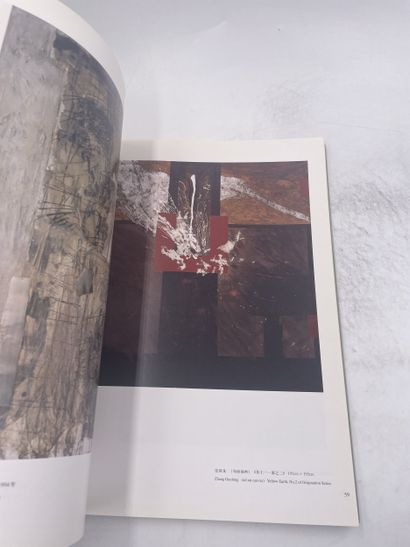 «A selection of Shainghai Art Museum’s Collection»...