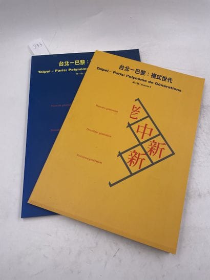 2 volumes : «Taïpei - Paris : Polynome de...