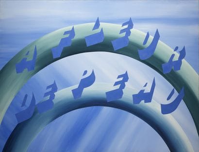 DELBES Jean-Louis (1954-2004)
A fleur de...