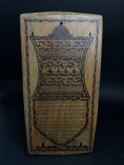 Planche coranique (alluha), pour l’enseignement...