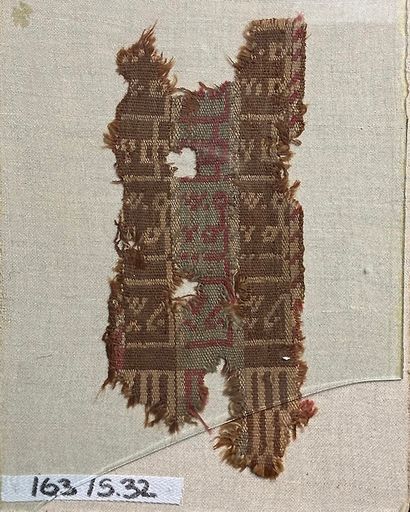 Fragment de textile à décor de calligraphie...