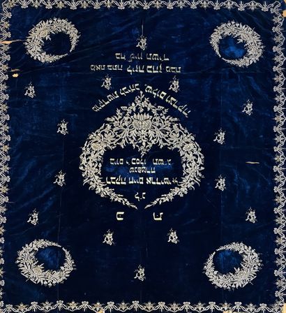 Rideau de synagogue, parokhet, en velours...