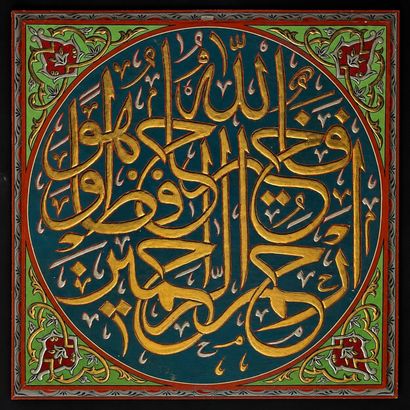Panneau calligraphique Ottoman
Pigments polychromes...