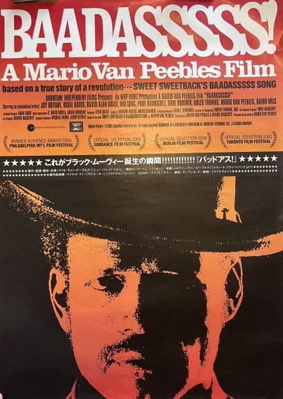 SWEET SWEETBACK’S BAADASSSSS SONG Mario Van...