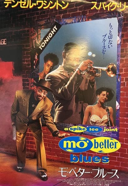 MO’ BETTER BLUES Spike Lee 1990 51x72cm Japanese...