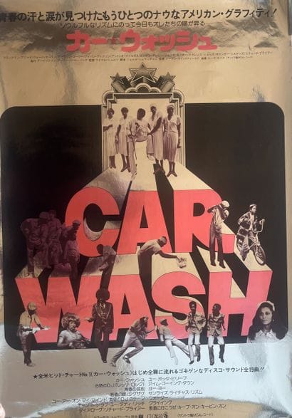 CAR WASH Michael Schultz 1976 51x72cm Japanese...