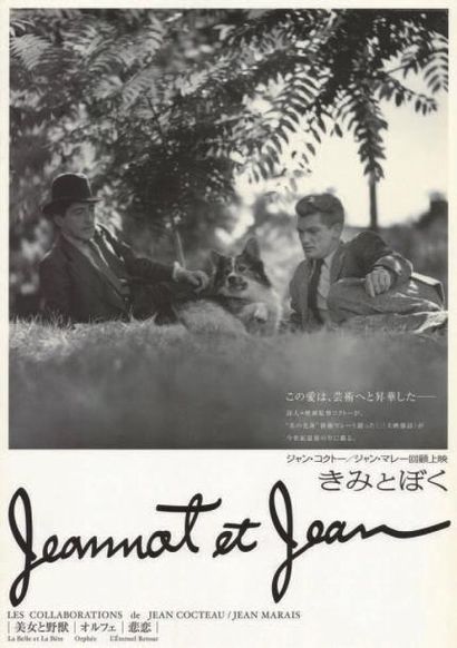 JEANNOT et JEAN
Hommage à la collaboration...