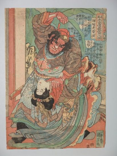 Estampe de Kuniyoshi, série des guerriers...
