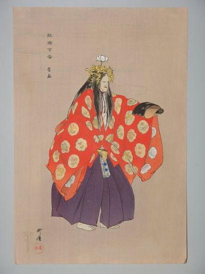 Estampe de Kogyo, acteur du théâtre No tenant...