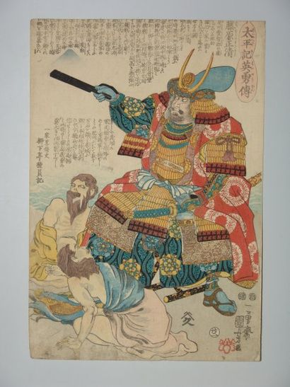 Estampe de Kuniyoshi, série les héros du...