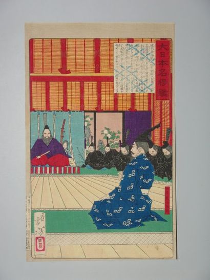 Estampe de Yoshitoshi, série des grands commandeurs...