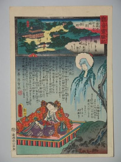Estampe de Hiroshige et Toyokuni III, série...