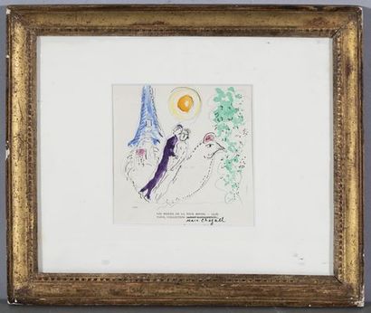 CHAGALL Marc (1887 - 1985)
Les mariés au...