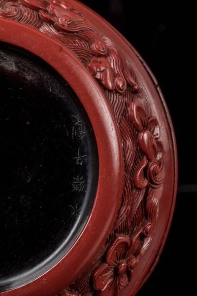 CHINE - Epoque YONGLE (1403 - 1424)
Petite...